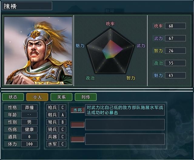 三国志11大浪淘沙刘繇势力怎么玩（刘繇势力难度强度全测评）