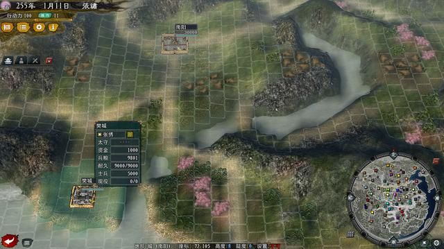 三国志11大浪淘沙张绣势力怎么玩（张绣势力难度强度全测评）