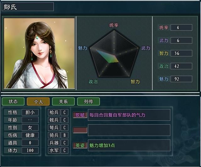 三国志11大浪淘沙张绣势力怎么玩（张绣势力难度强度全测评）
