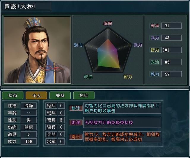三国志11大浪淘沙张绣势力怎么玩（张绣势力难度强度全测评）