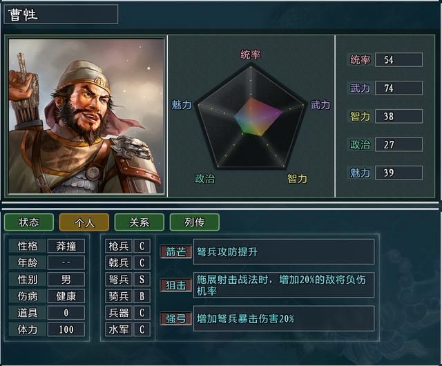 三国志11大浪淘沙中面板平庸但特技超强的四个武将推荐