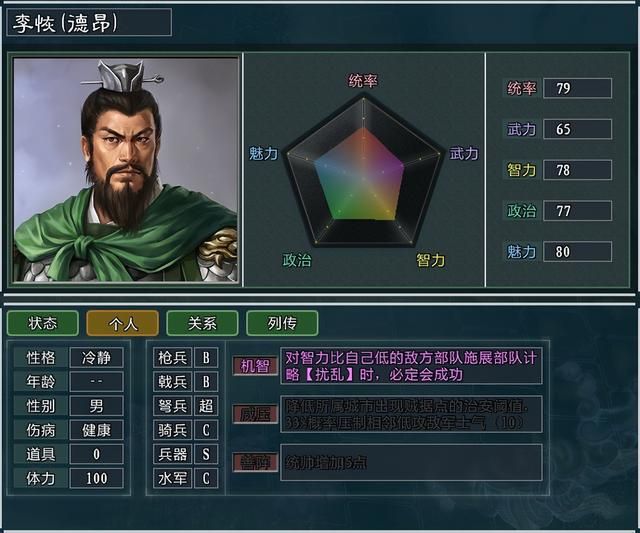 三国志11大浪淘沙钟会势力怎么玩（钟会势力难度强度全测评）