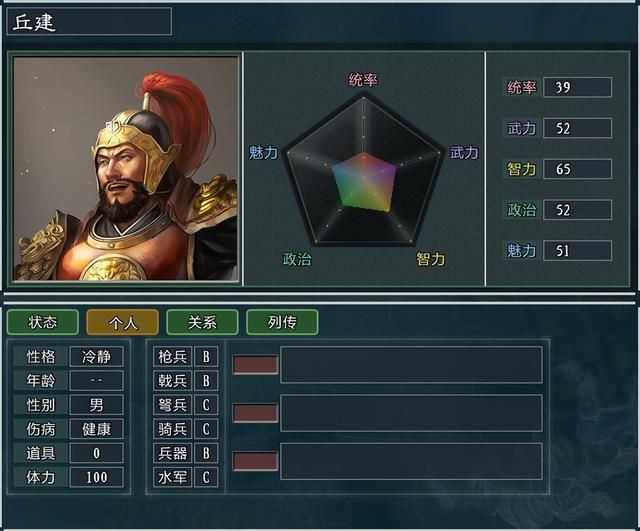 三国志11大浪淘沙钟会势力怎么玩（钟会势力难度强度全测评）