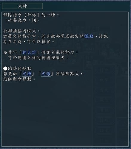 三国志11计谋可以暴击吗（三国志11七大计谋暴击效果全展示）
