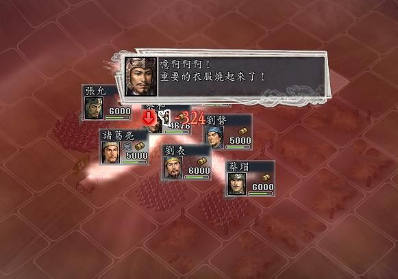 三国志11计谋可以暴击吗（三国志11七大计谋暴击效果全展示）