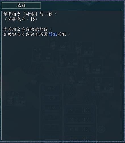 三国志11计谋可以暴击吗（三国志11七大计谋暴击效果全展示）