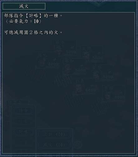 三国志11计谋可以暴击吗（三国志11七大计谋暴击效果全展示）