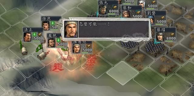 三国志11计谋可以暴击吗（三国志11七大计谋暴击效果全展示）