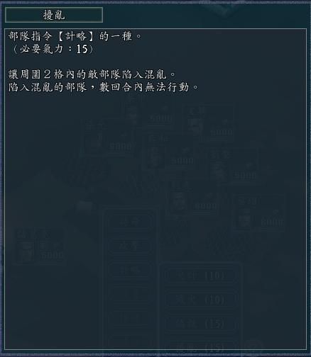 三国志11计谋可以暴击吗（三国志11七大计谋暴击效果全展示）