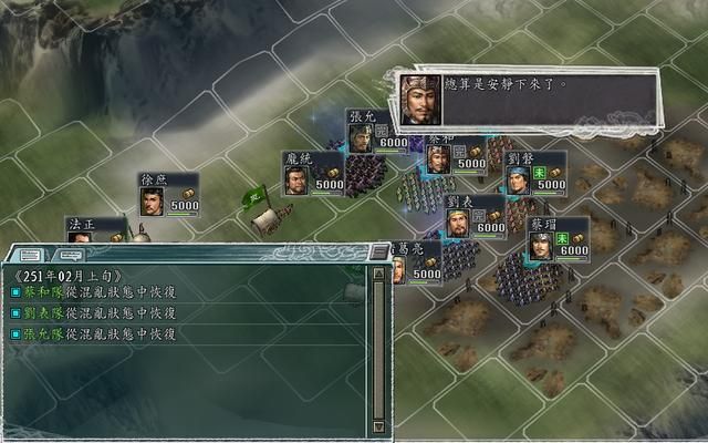 三国志11计谋可以暴击吗（三国志11七大计谋暴击效果全展示）