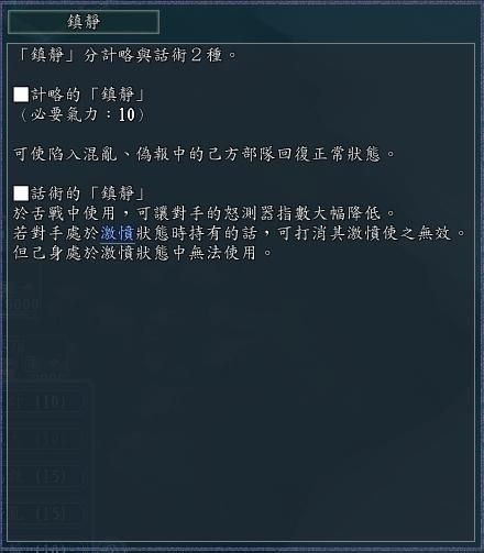 三国志11计谋可以暴击吗（三国志11七大计谋暴击效果全展示）