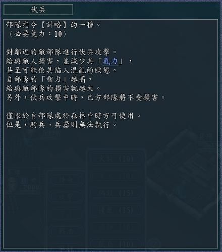 三国志11计谋可以暴击吗（三国志11七大计谋暴击效果全展示）