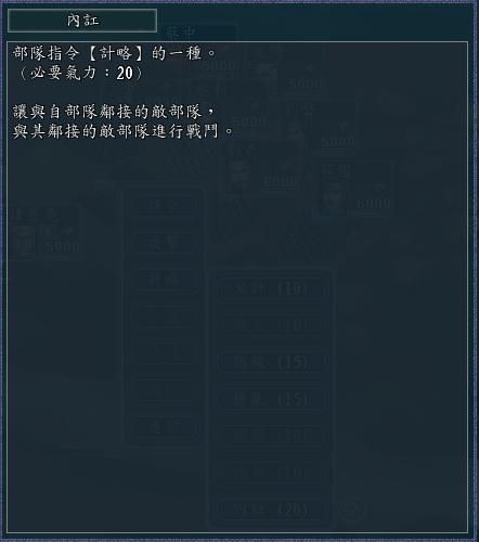 三国志11计谋可以暴击吗（三国志11七大计谋暴击效果全展示）