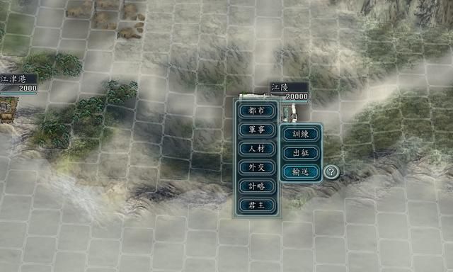 三国志11运输队有什么用（运输队的主要作用及特殊用法介绍）