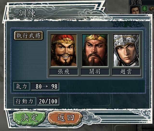 三国志11运输队有什么用（运输队的主要作用及特殊用法介绍）