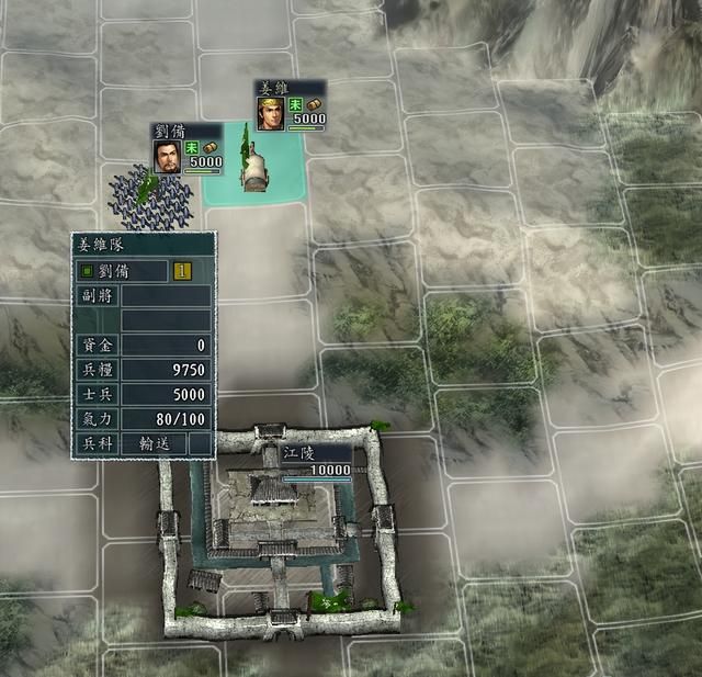 三国志11运输队有什么用（运输队的主要作用及特殊用法介绍）
