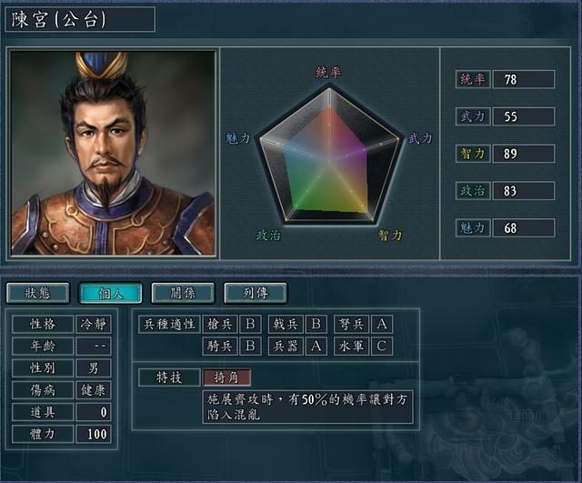 三国志11运输队有什么用（运输队的主要作用及特殊用法介绍）