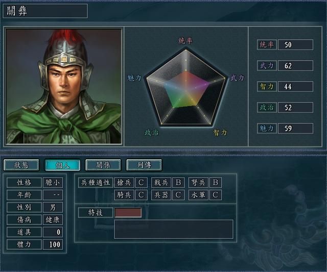 三国志11剑兵兵种厉害吗（三国志11剑兵属性及玩法分享）
