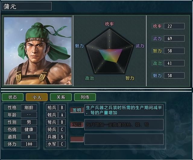 三国志11大浪淘沙张鲁势力怎么玩（张鲁势力难度强度全测评）
