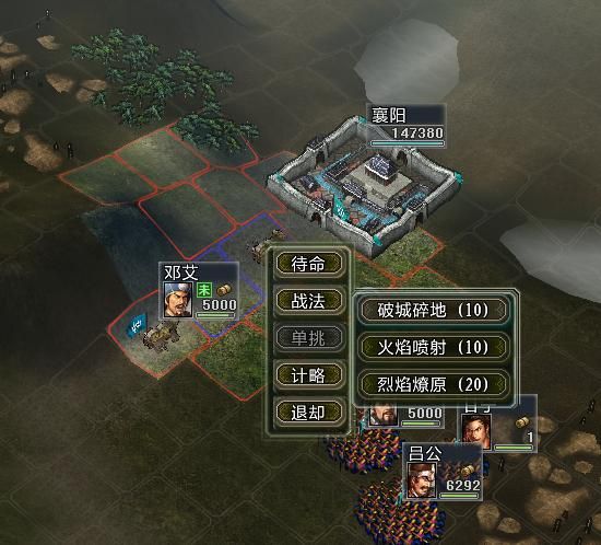 三国志11大浪淘沙全攻略攻城器械篇（三种攻城器械的使用教学）