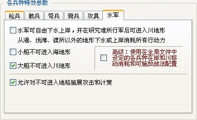 三国志11大浪淘沙刘表势力怎么玩（刘表势力难度强度全测评）
