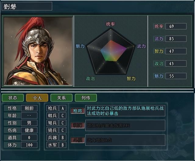 三国志11大浪淘沙刘表势力怎么玩（刘表势力难度强度全测评）