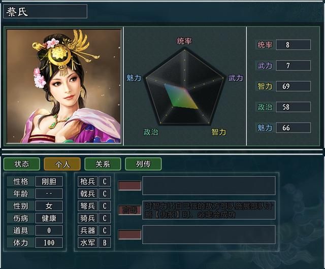 三国志11大浪淘沙刘表势力怎么玩（刘表势力难度强度全测评）