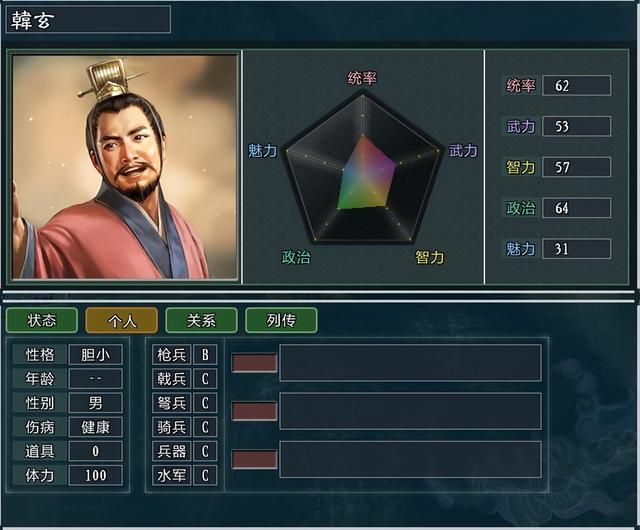 三国志11大浪淘沙韩玄势力怎么玩（韩玄势力难度强度全测评）