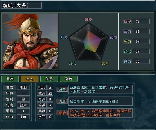 三国志11大浪淘沙韩玄势力怎么玩（韩玄势力难度强度全测评）