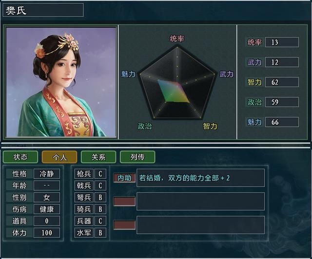 三国志11大浪淘沙韩玄势力怎么玩（韩玄势力难度强度全测评）