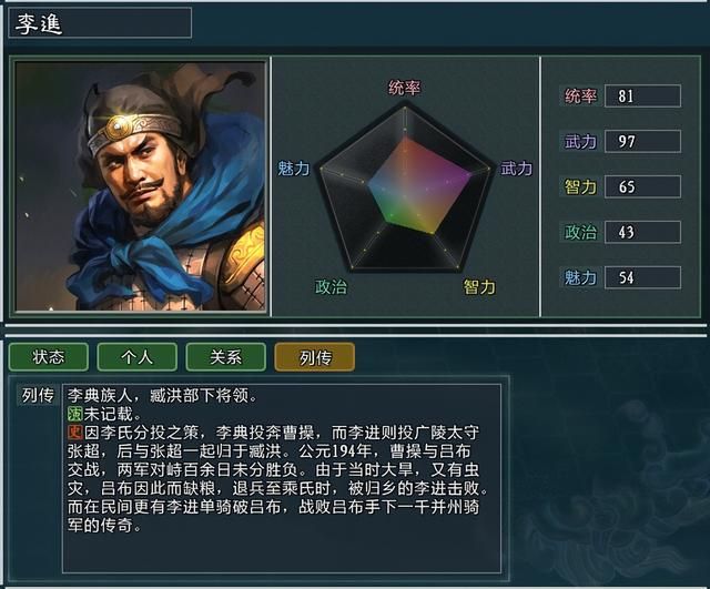 三国志11大浪淘沙臧洪势力怎么玩（臧洪势力难度强度全测评）