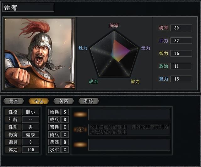 三国志11大浪淘沙袁术势力怎么玩（袁术势力难度强度全测评）