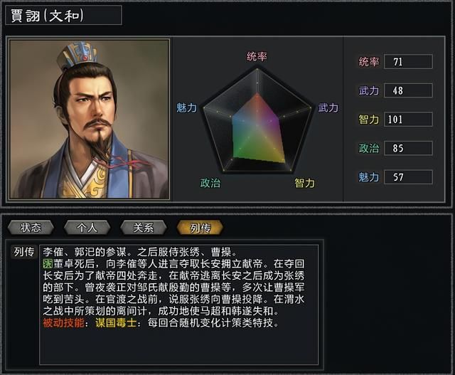 三国志11大浪淘沙张绣势力怎么玩（张绣简易破局思路图文攻略）