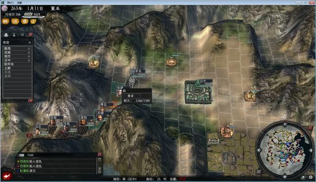 三国志11大浪淘沙董卓实况解说08（董卓实况图文攻略完结）