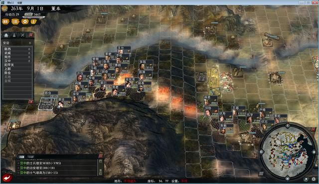三国志11大浪淘沙董卓实况解说08（董卓实况图文攻略完结）