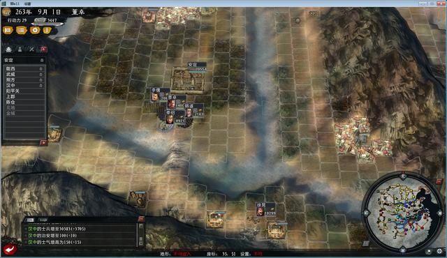 三国志11大浪淘沙董卓实况解说08（董卓实况图文攻略完结）