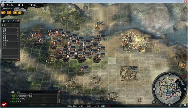 三国志11大浪淘沙董卓实况解说08（董卓实况图文攻略完结）