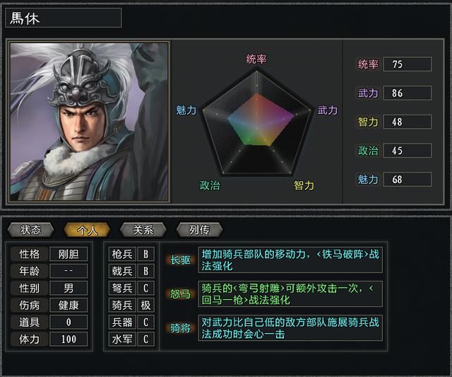 三国志11大浪淘沙董卓实况解说08（董卓实况图文攻略完结）
