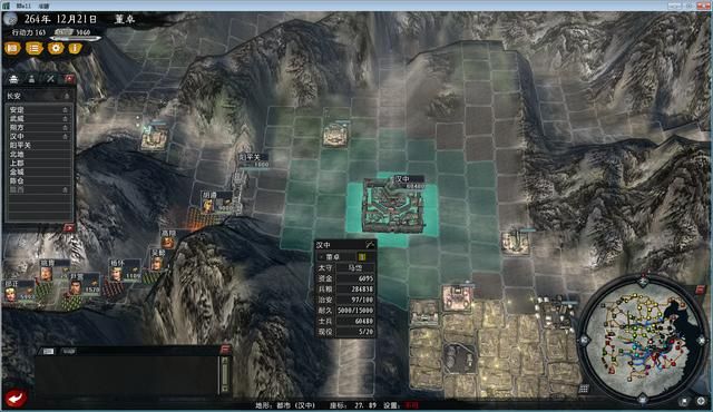 三国志11大浪淘沙董卓实况解说08（董卓实况图文攻略完结）