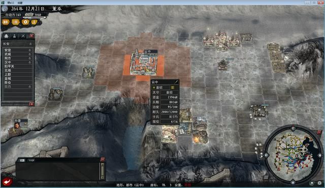 三国志11大浪淘沙董卓实况解说08（董卓实况图文攻略完结）