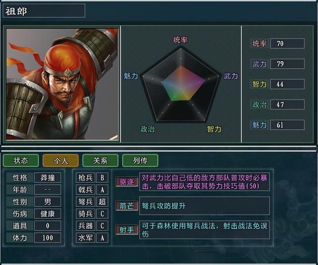三国志11大浪淘沙严白虎势力怎么玩（严白虎势力难度强度测评）