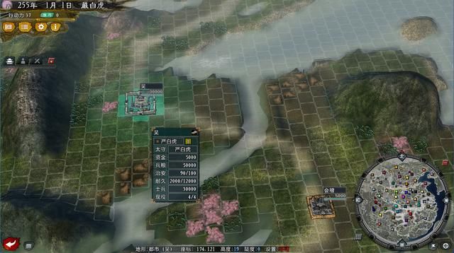 三国志11大浪淘沙严白虎势力怎么玩（严白虎势力难度强度测评）