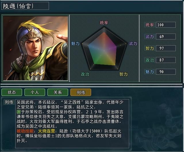 三国志11大浪淘沙严白虎势力怎么玩（严白虎势力难度强度测评）