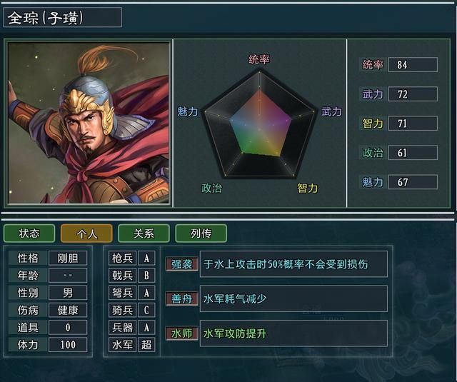 三国志11大浪淘沙严白虎势力怎么玩（严白虎势力难度强度测评）