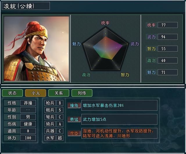 三国志11大浪淘沙严白虎势力怎么玩（严白虎势力难度强度测评）