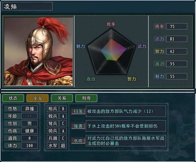 三国志11大浪淘沙严白虎势力怎么玩（严白虎势力难度强度测评）