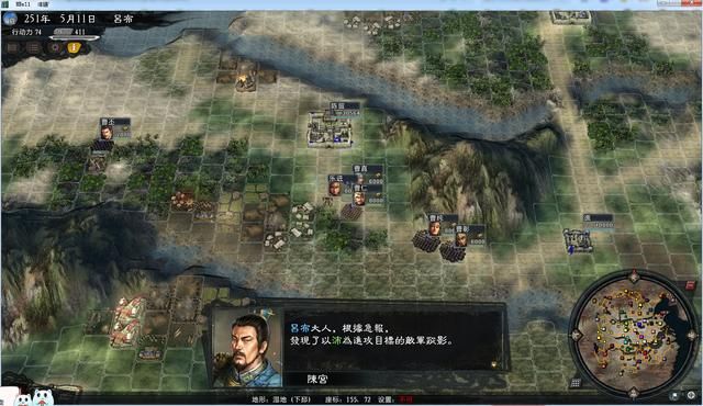 三国志11大浪淘沙英雄集结吕布实况（吕布势力图文解说02）