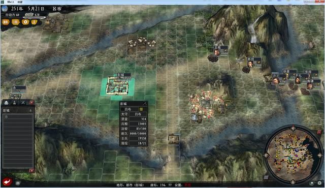 三国志11大浪淘沙英雄集结吕布实况（吕布势力图文解说02）