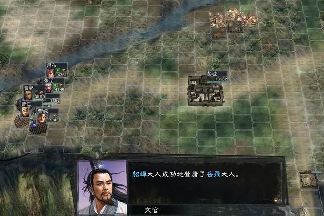 三国志11大浪淘沙英雄集结吕布实况（吕布势力图文解说02）
