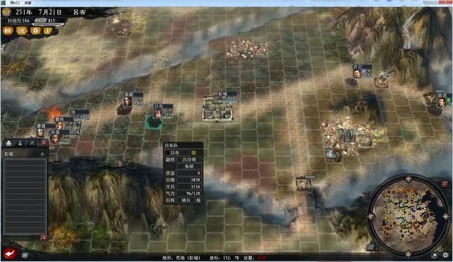 三国志11大浪淘沙英雄集结吕布实况（吕布势力图文解说02）